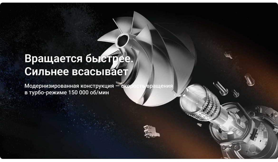 Dreame-Vacum-Cleaner-T30